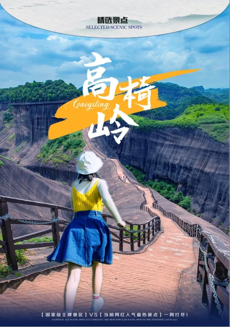 【五星湘桂粤三省联游●2680起】上海独立成团●5晚四钻酒店●纯玩0购物●网红景点一网打尽双卧纯玩8日游