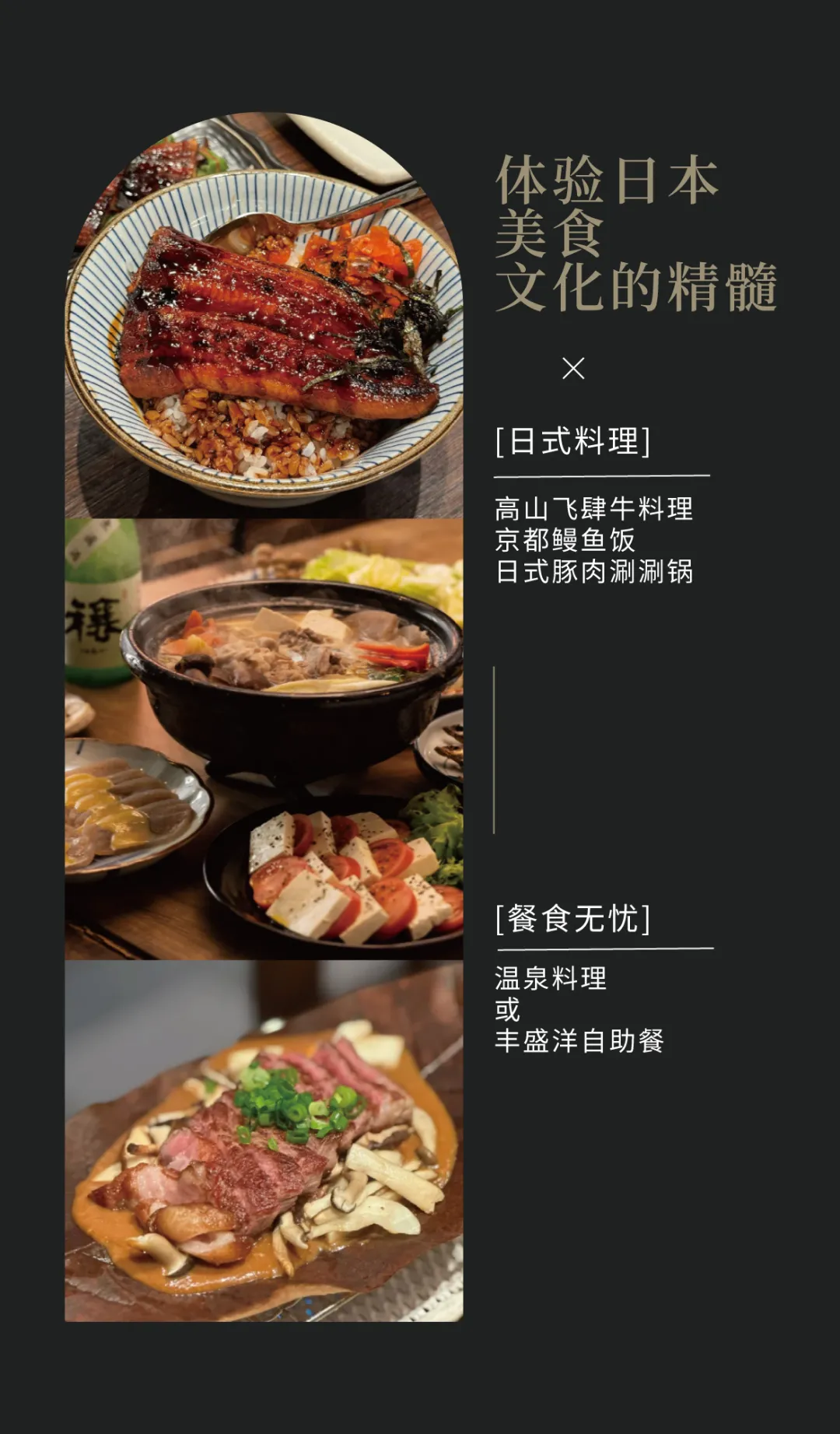 【山海物语】日本三古都北陆深度纯玩6日游|全程4钻|保证入住一晚日式温泉酒店|米其林三星景点白川多合掌村|江户史迹高山阵屋