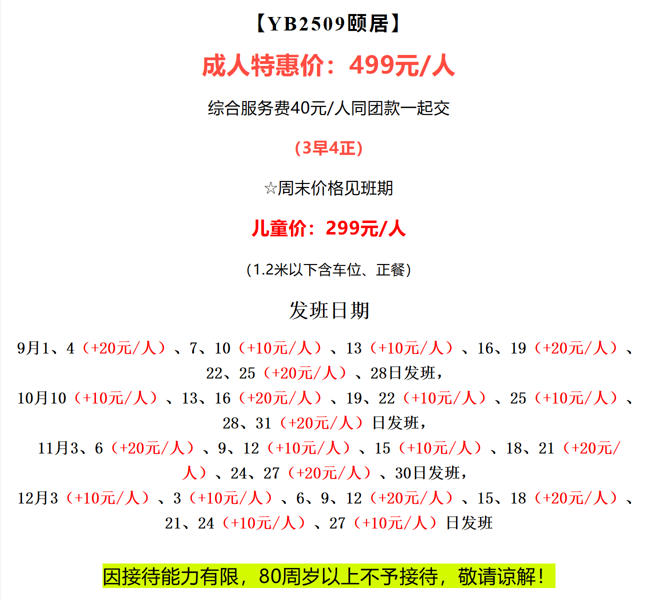 734dab9eab610e53bc398e199d3b6308