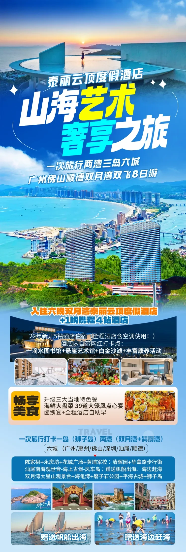 73f88da4971bd555b314a924555dde83-sz_3107631