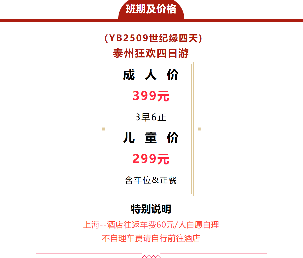 7583d2ddbbeaf5410cb575ac6b29a46e