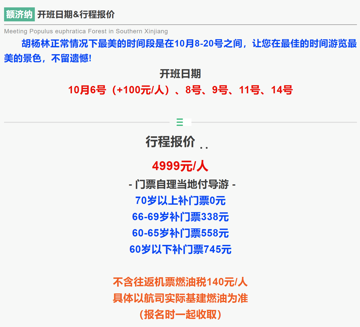 76c26aab39e9c89ba18df5778b052557