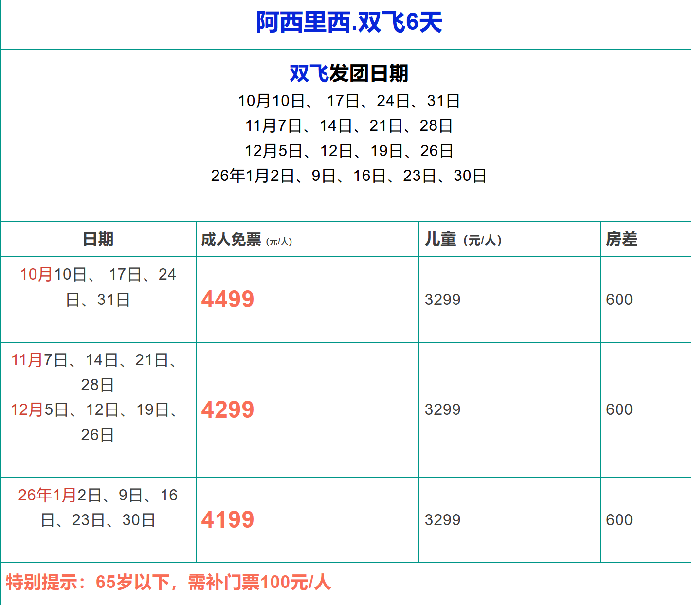 79ba6672f943a45d4f7a34e2c29f84fa