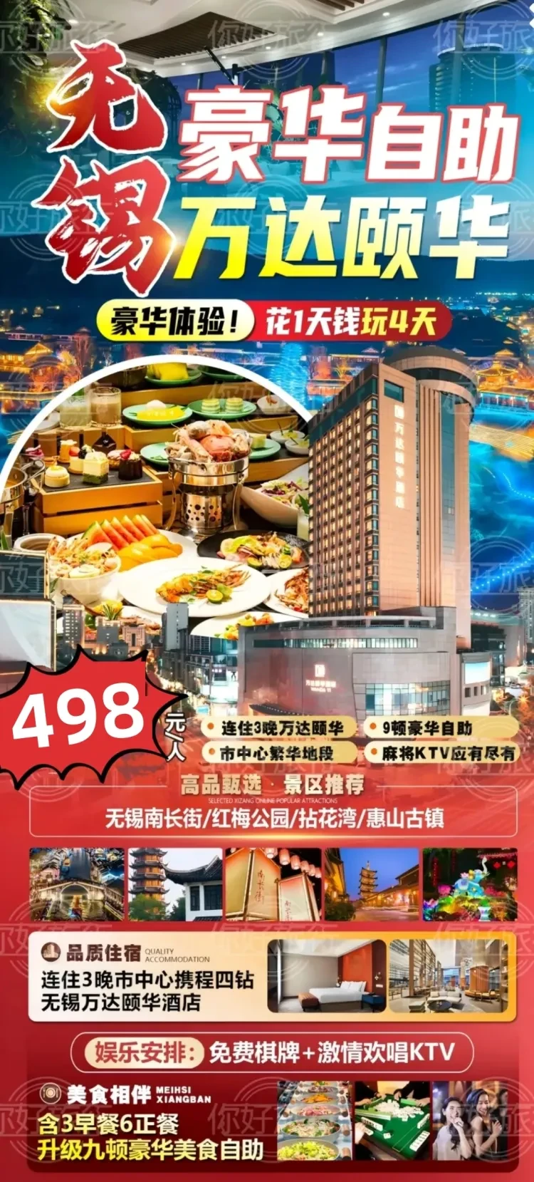 7d70f26bff1c4fcafa83ec66a70e7f69-sz_1747421