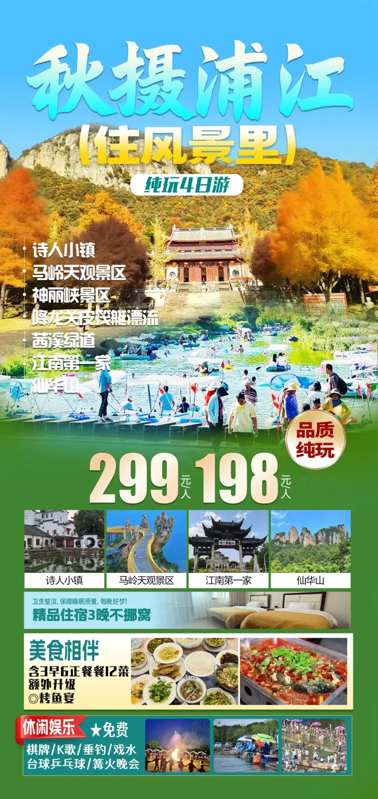 7d7a825156839cd73e61d5f967f6701a-sz_5800217