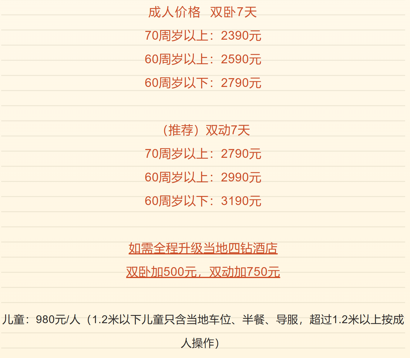 7fe2367c9504adbd1eb593dbcecd85c6