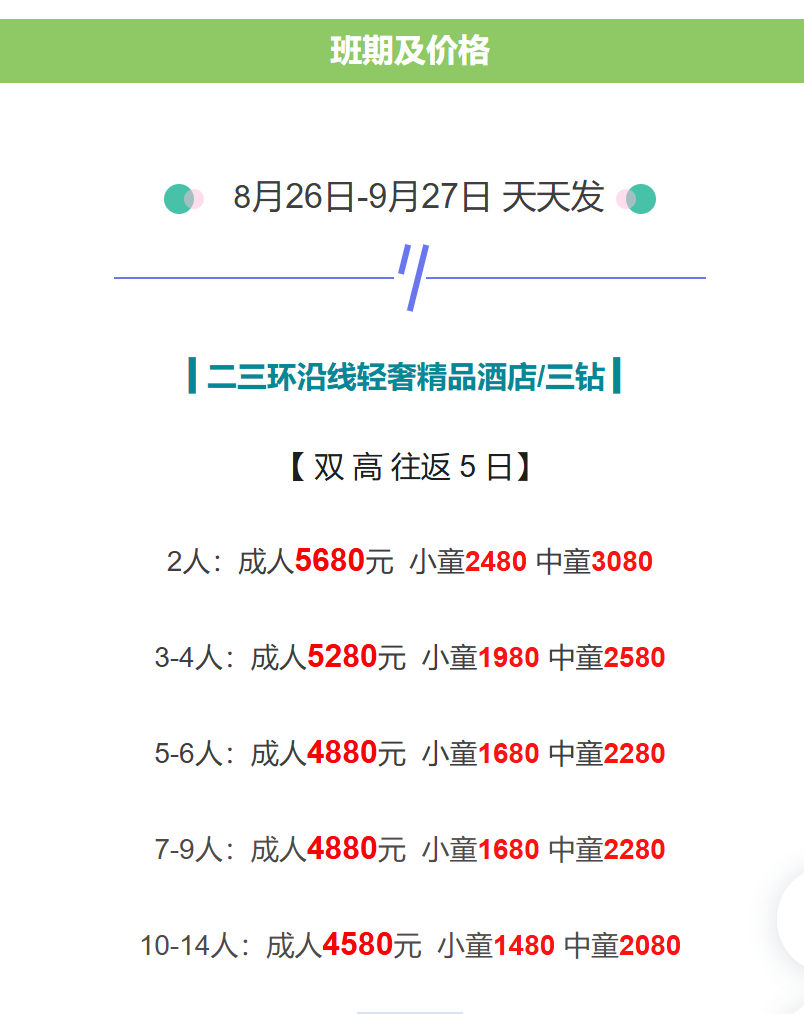 80941b0f216fb365d9501115c3479eba 80941b0f216fb365d9501115c3479eba