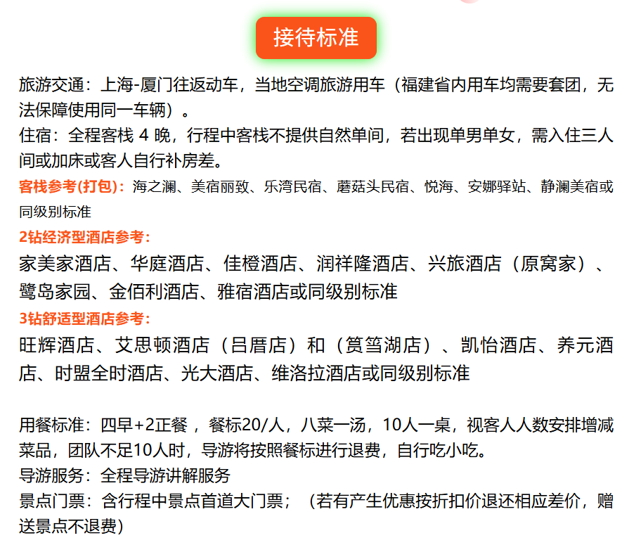 84d839c116946ed144b3186a82ed6feb