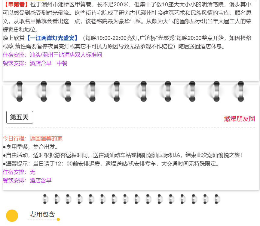 85c4864154b1f3d2f3c47f12218aa257