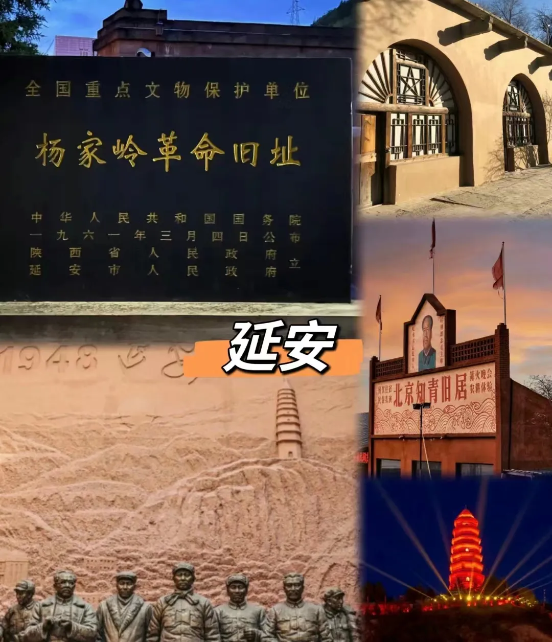 最超值！！❤陕西全景深度8天1880起❤（郑州进西安出）纯玩0购物❤白马寺、洛邑古城、壶口、雨岔、华清池、皇帝陵、华山