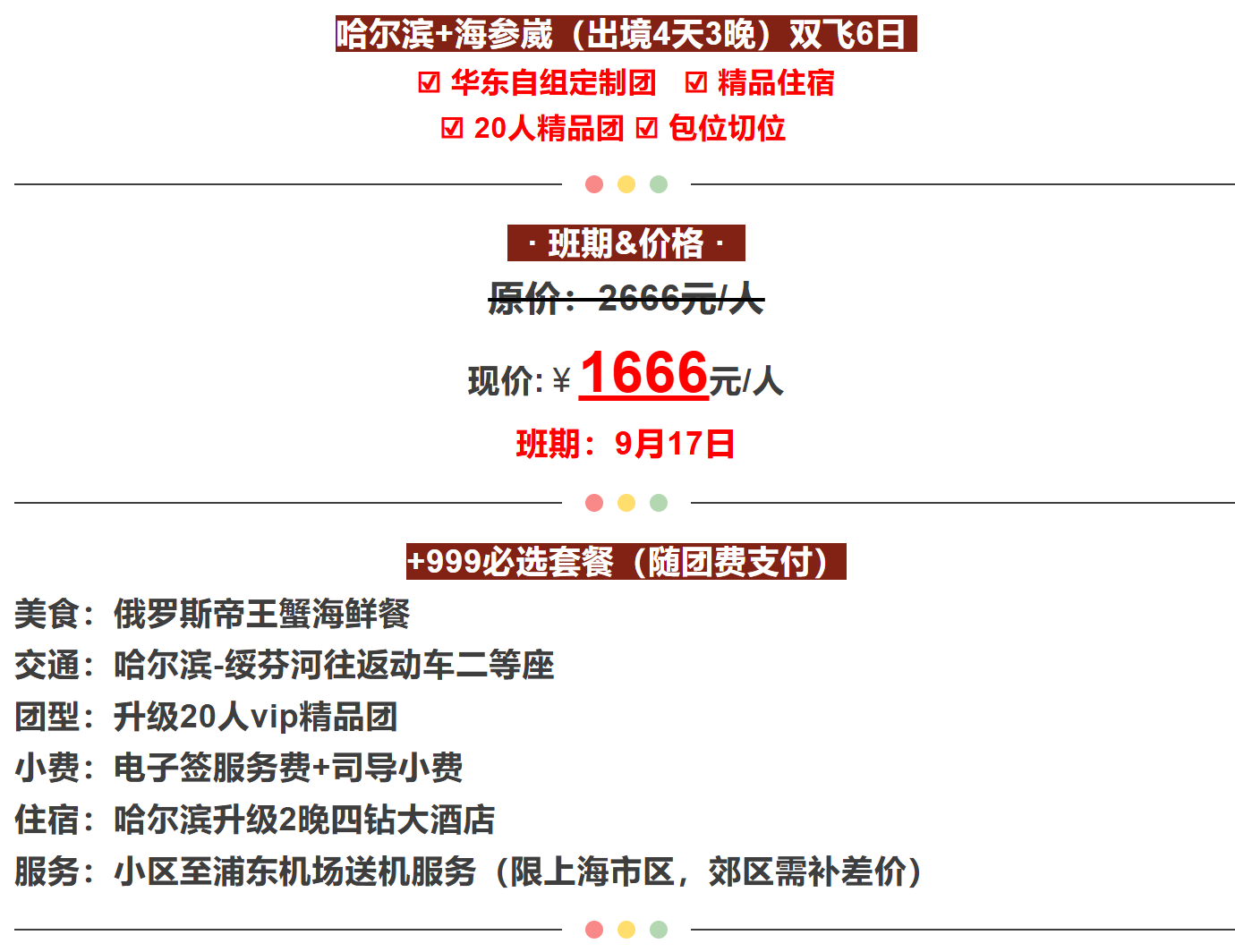 86c7f4d7149861268e5c8377da5bb72e