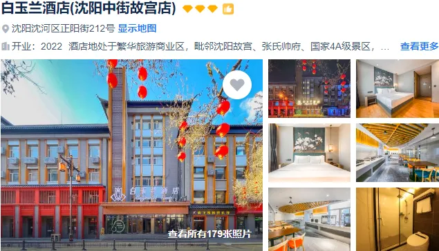 8736731e2f7cc3d6d7df9f57c1c88b9f-sz_475761 8736731e2f7cc3d6d7df9f57c1c88b9f-sz_475761