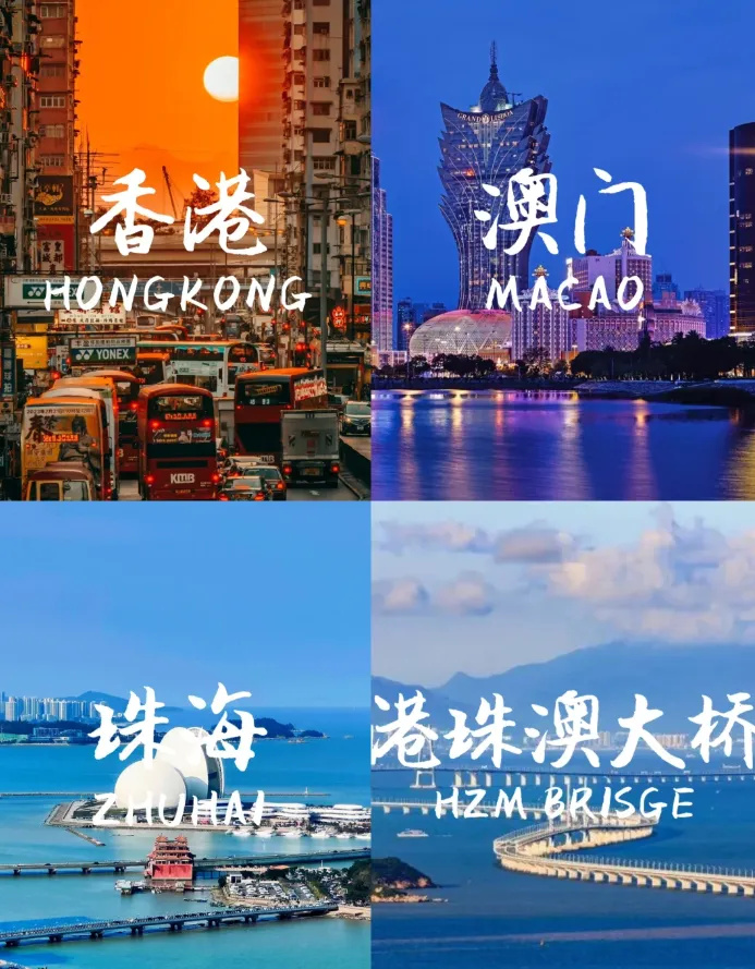 【王牌粤港澳】深圳+珠海+中山+佛山，大湾区环游，全程升级两晚深圳4钻酒店，乘坐天星小轮游维港