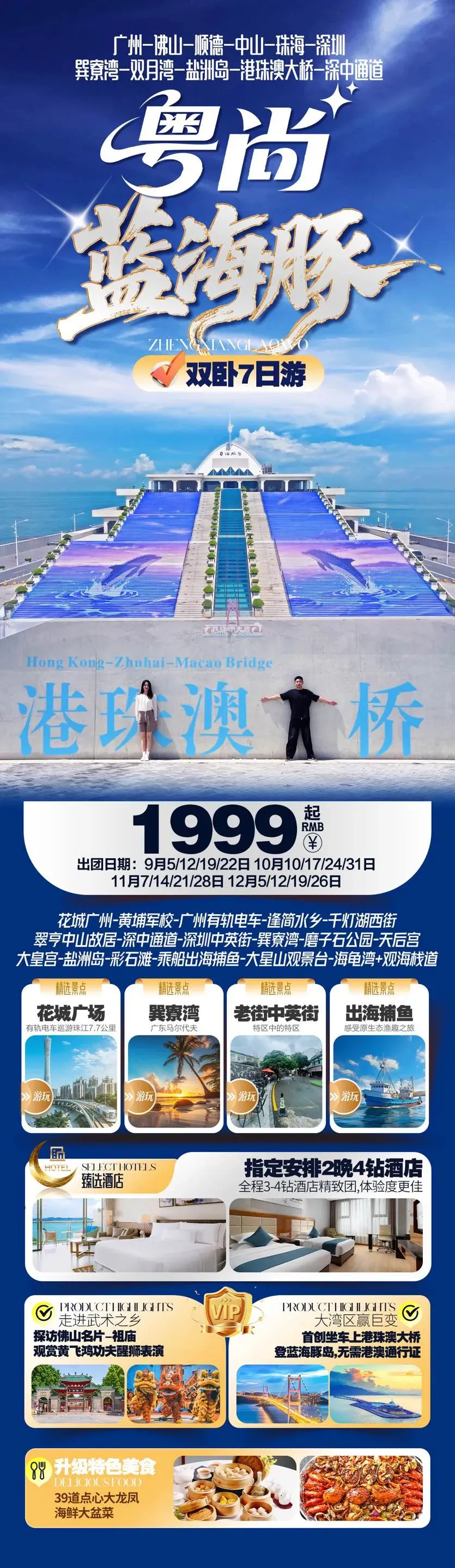 88f90221c67de0bf6954fb8cc6449d04-sz_2406227