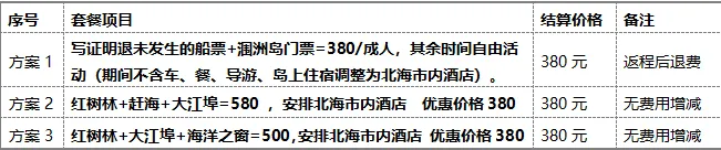 89a0c9e27e96cc5d5b7627fe65961810-sz_15213