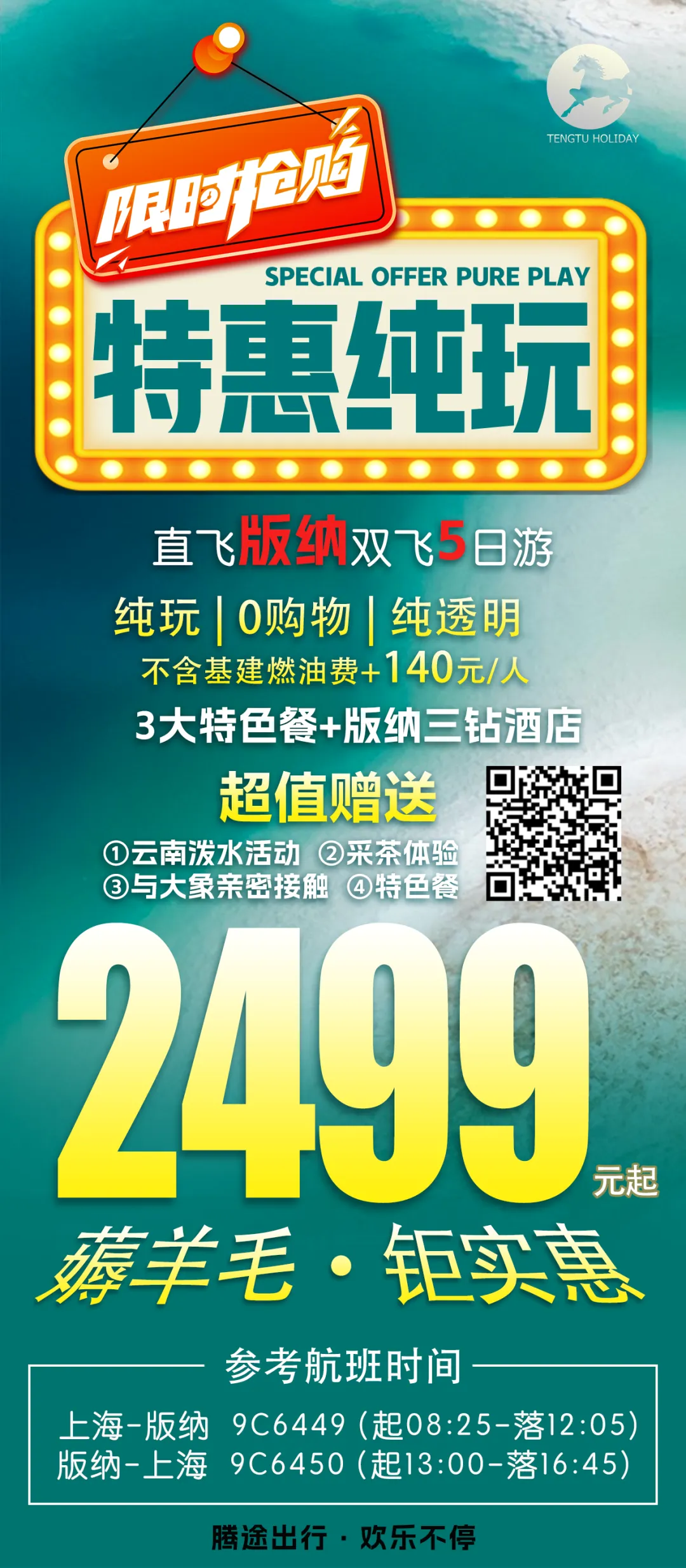 89dff3ab2fac6265189ecccc409ddbd8-sz_1682143
