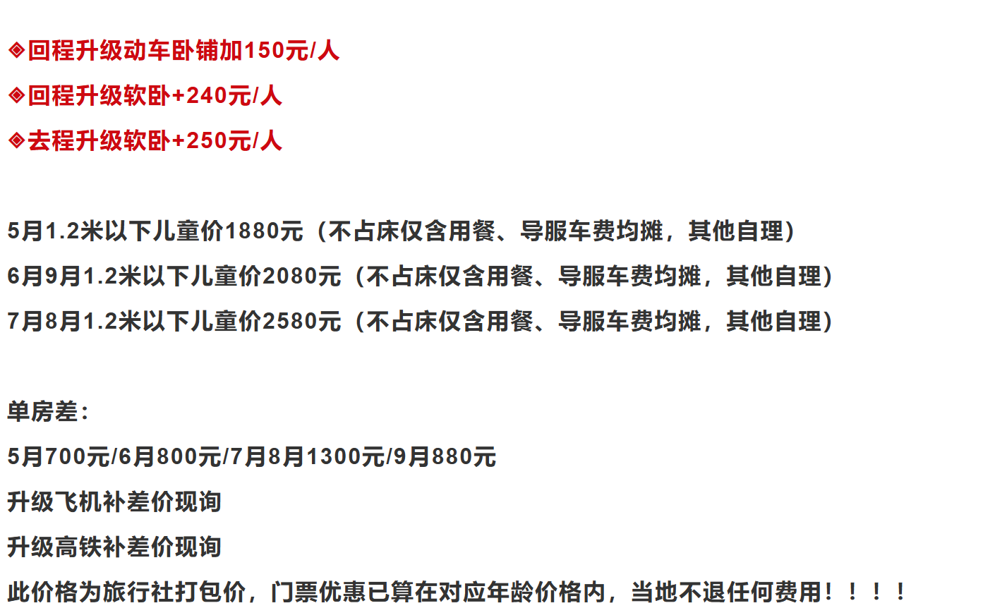 8a9e6933fc278f10b664855001a199bc