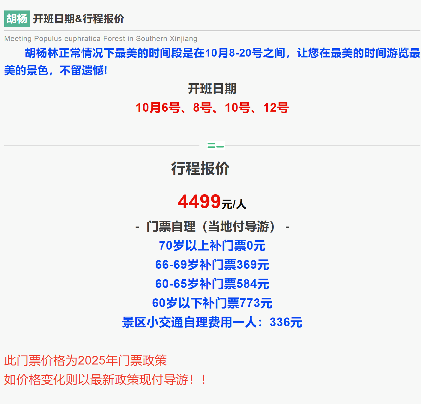 8baa3159cd11b23edbccfdea0153f0f9