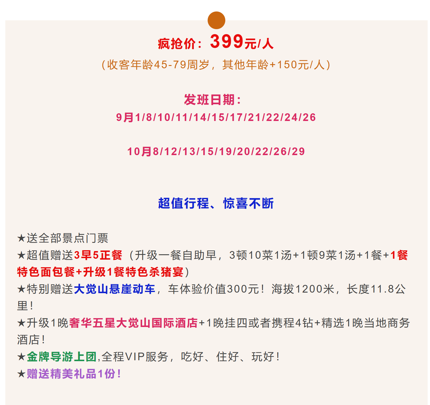 8ca7f6bf659e1199a27f2abed851ddc1