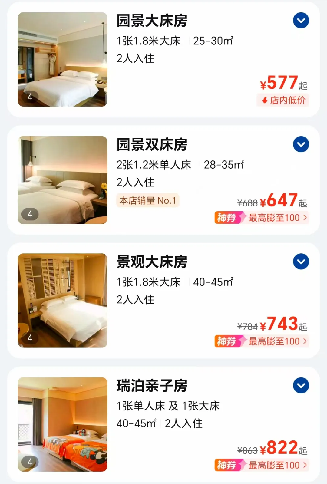 8e8e544d2db67c1f370f2d5697aa39e0-sz_887994