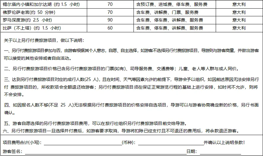 8efd321412e11c0ff289907d87f75362-sz_70054