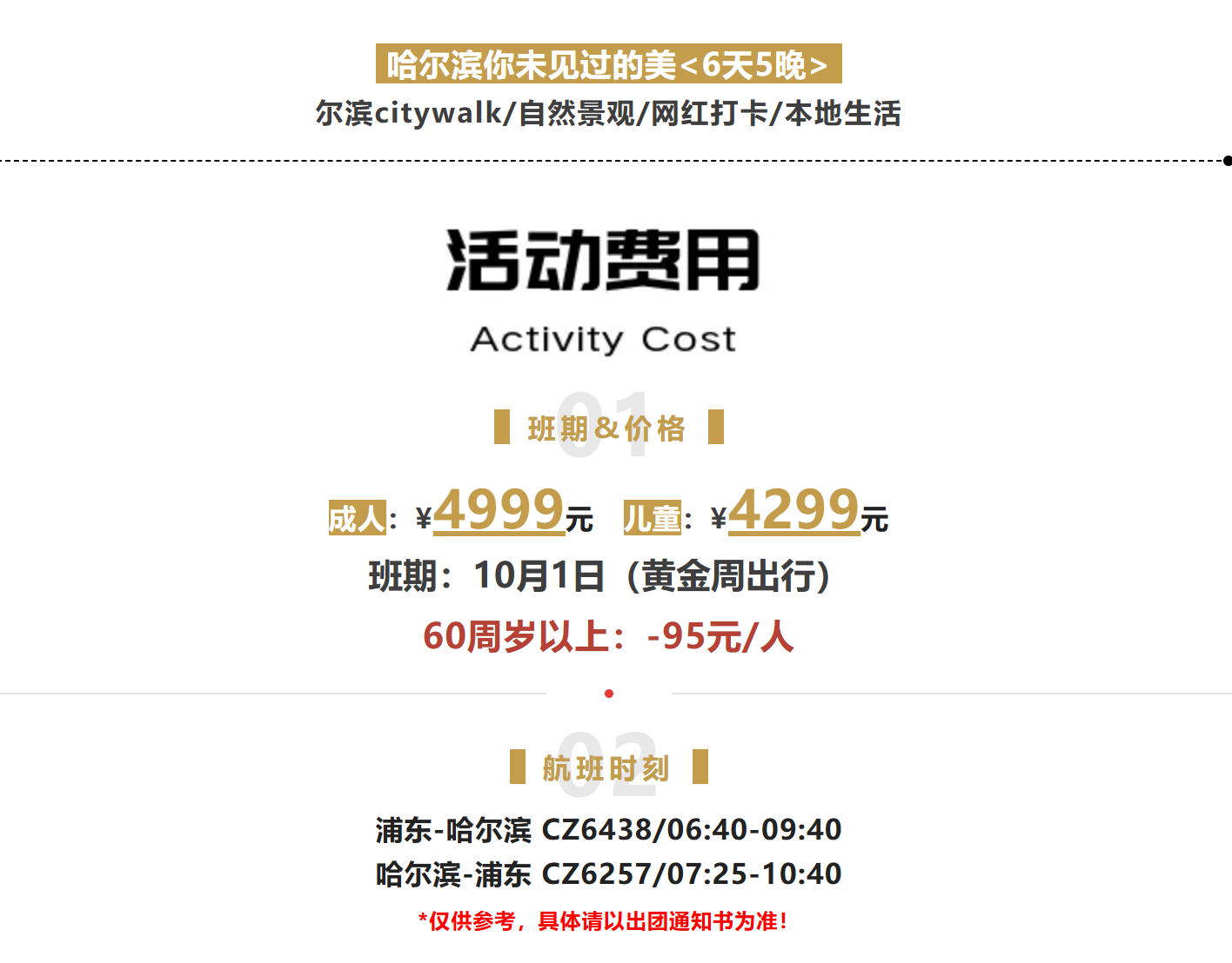8f09f19a4d49b1c74d4579e4616634dc
