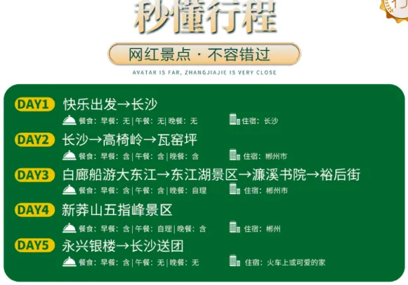 8ff314ba037d005161a949c7b2d2c8d4-sz_163217 8ff314ba037d005161a949c7b2d2c8d4-sz_163217