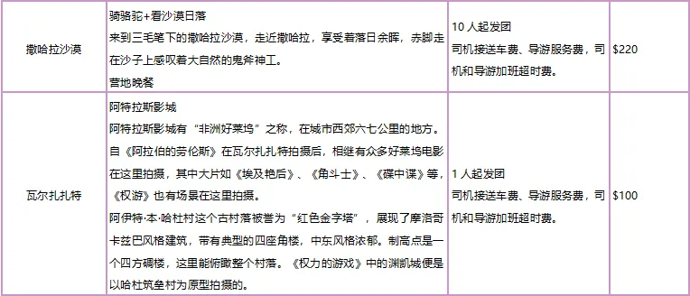 9151a86a9d1d74a9c08f1e2d99073fc5-sz_33825