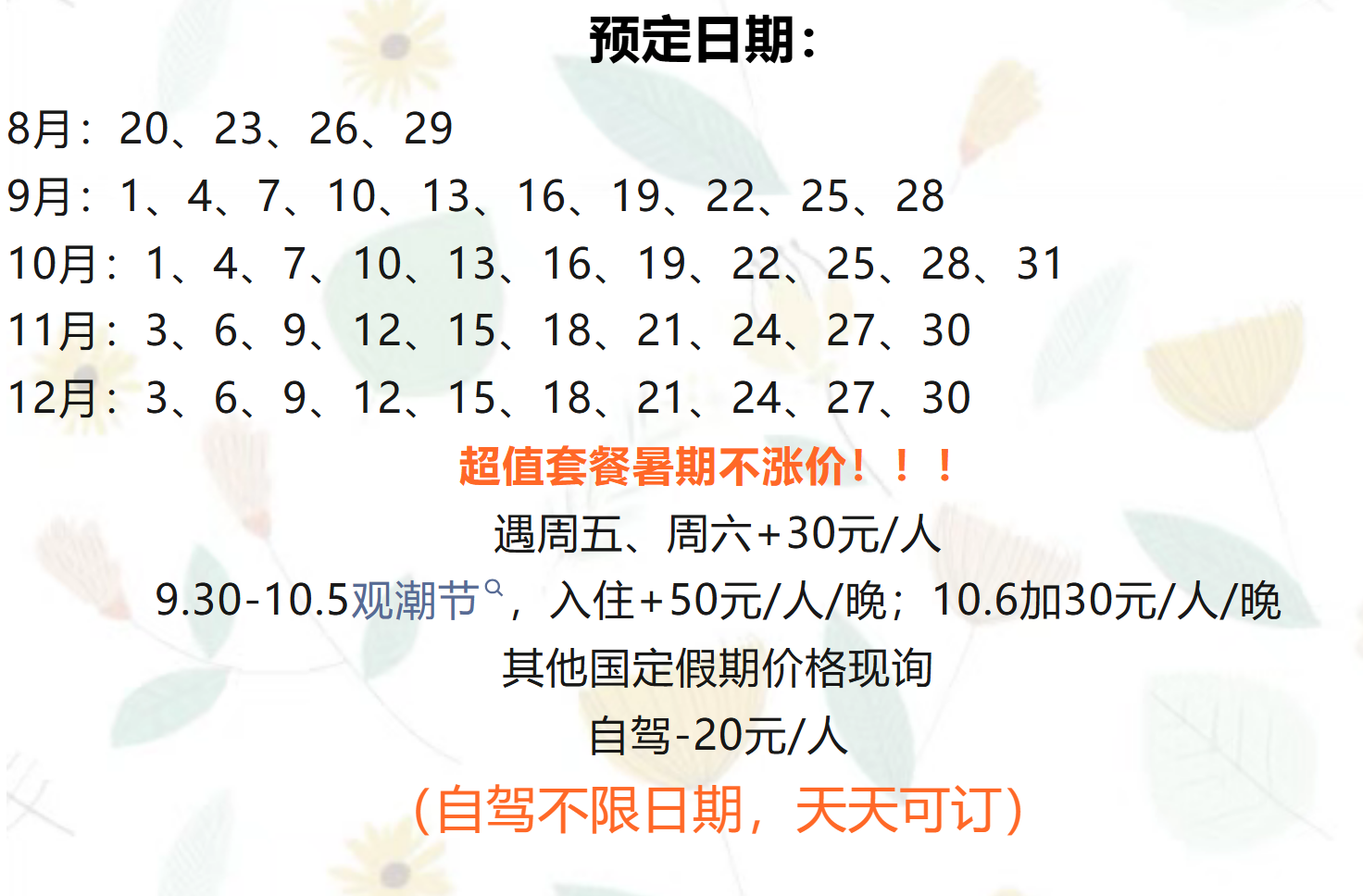 91cf68f0e15c95dbaed46031c92677f0