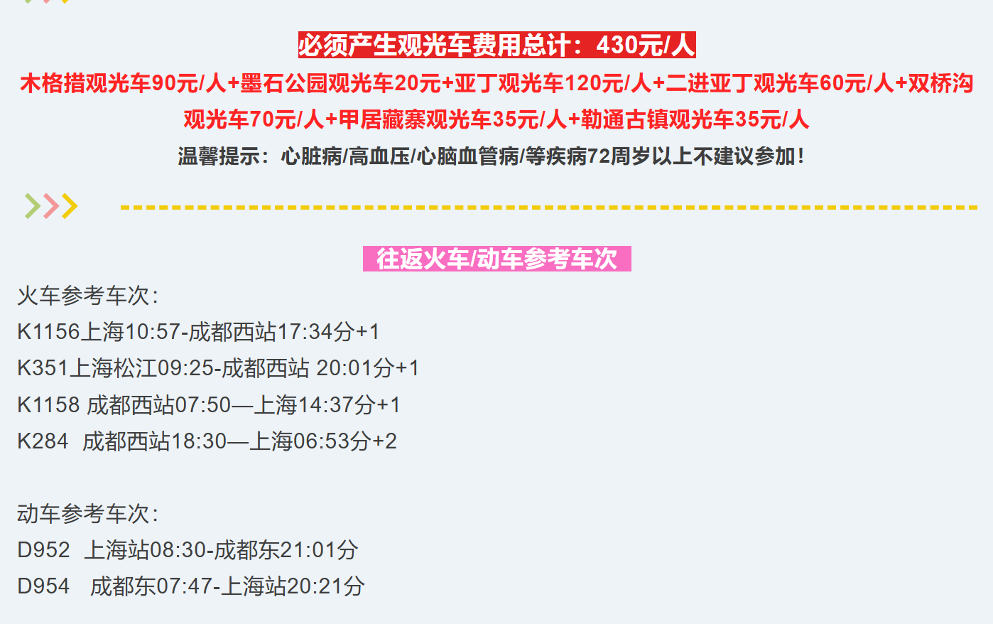 9373c2f3431a80c7c976db12db242bdf