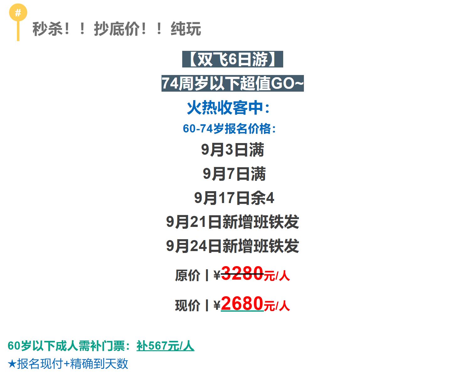 960f856614d683fde4e4600a200949a5