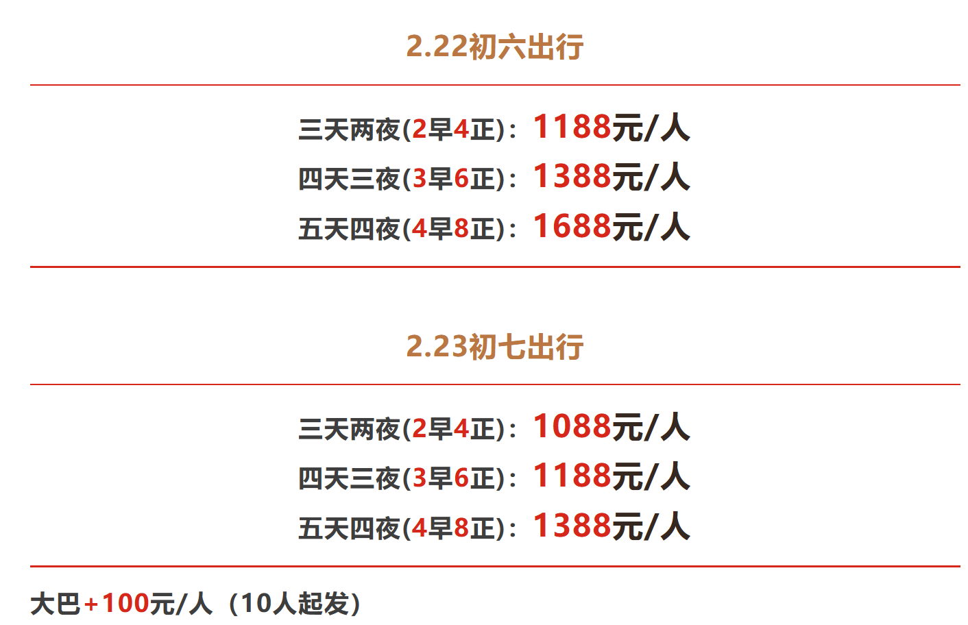 99bb511ea0bd6126167cf2f3db5dabb9