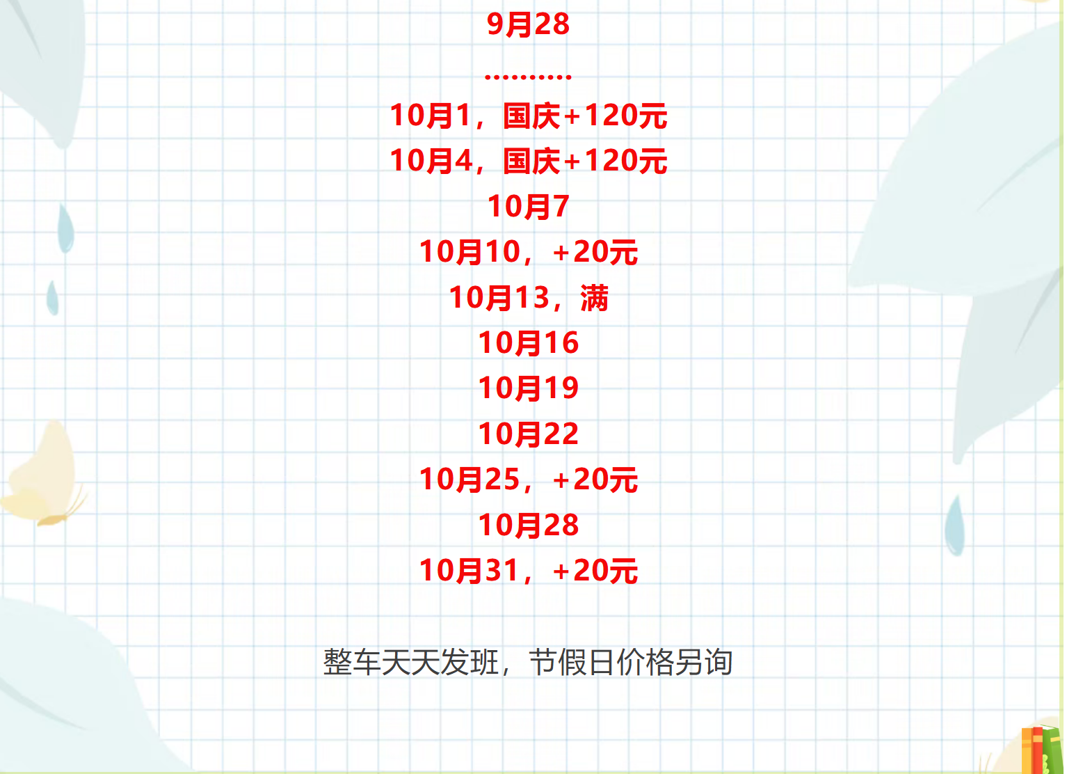 9a864ba7e9186f667f45a0f92d0fe068