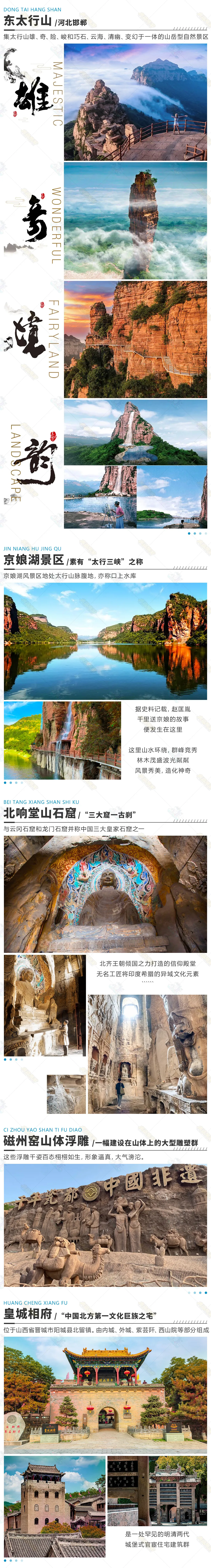 9afb09e4bc5e4dd6e5803f826c85ad37-sz_3723578-1