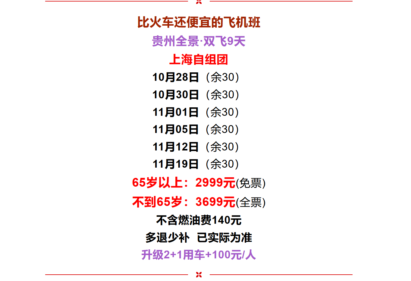 9bbcd4102b1980edf5f863fd8cbc227d