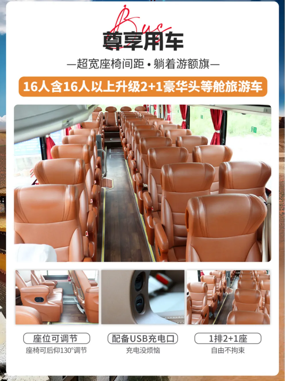 9e198f2011c96757c148e0e751082db2-sz_719066