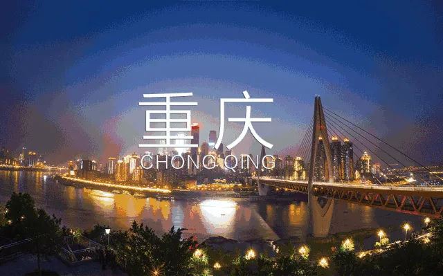 ❤渝黔秘境·探秘边城❤鸡鸣三省·升级2+1保姆车·黔江连住2晚希尔顿欢朋酒店·武隆天坑三桥·仙女山·乌江画廊·洪崖洞·轻轨穿楼·酉阳桃花源·双飞6日游
