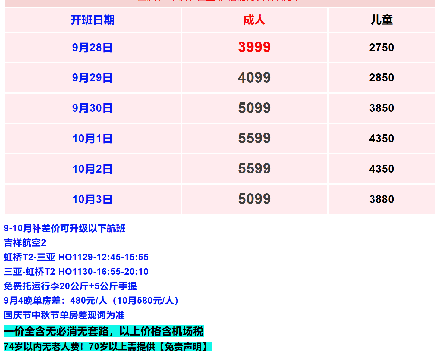 9f11c6da96e3b8ddcf72c721ca0009a2
