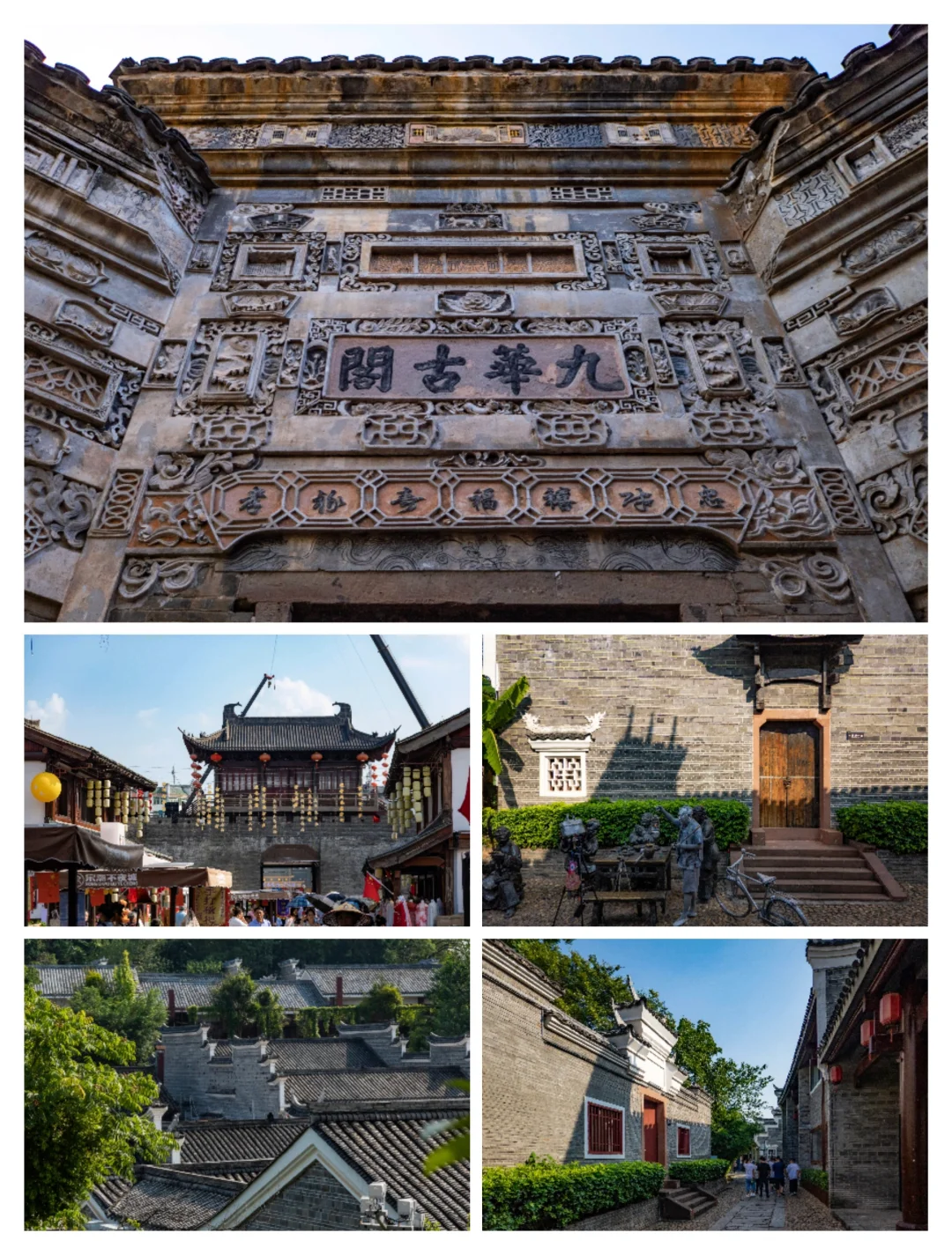 【不一样的郴州 | 郴州+赣州双城记】VIP自组~赣州古城墙、上堡梯田、郴州东江湖、网红高椅岭、莽山五指峰景区、流华湾古村双城纯玩双飞6日游