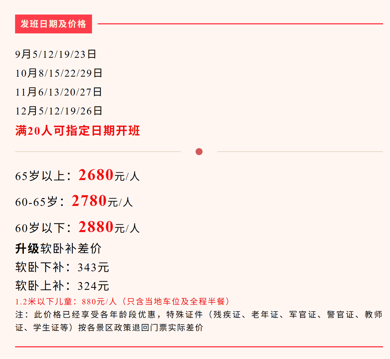 a0433f44d14f190ce02473dae6ac084e