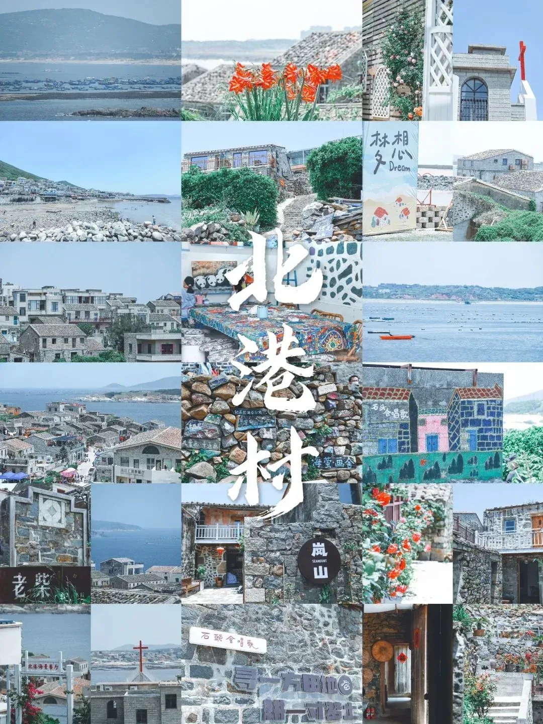 【2799元·福州平潭泉州六日双动漫游】升级1晚五钻酒店+5早7正餐升级2个特色餐，逛三坊七巷烟火/簪花蟳埔渔村/猴研岛山海，赴一场闽地古村与山海的诗意之约