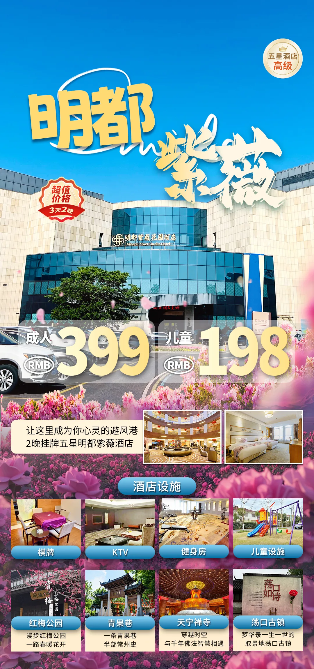 a22d7848a1e169ceca43689eeab992ab-sz_2373994
