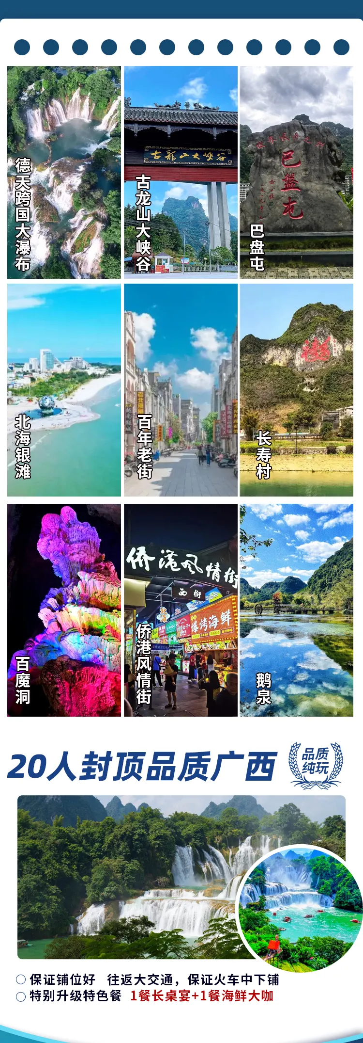 a482f1cf9256a4bb5020e80464e2c794-sz_1389945 a482f1cf9256a4bb5020e80464e2c794-sz_1389945