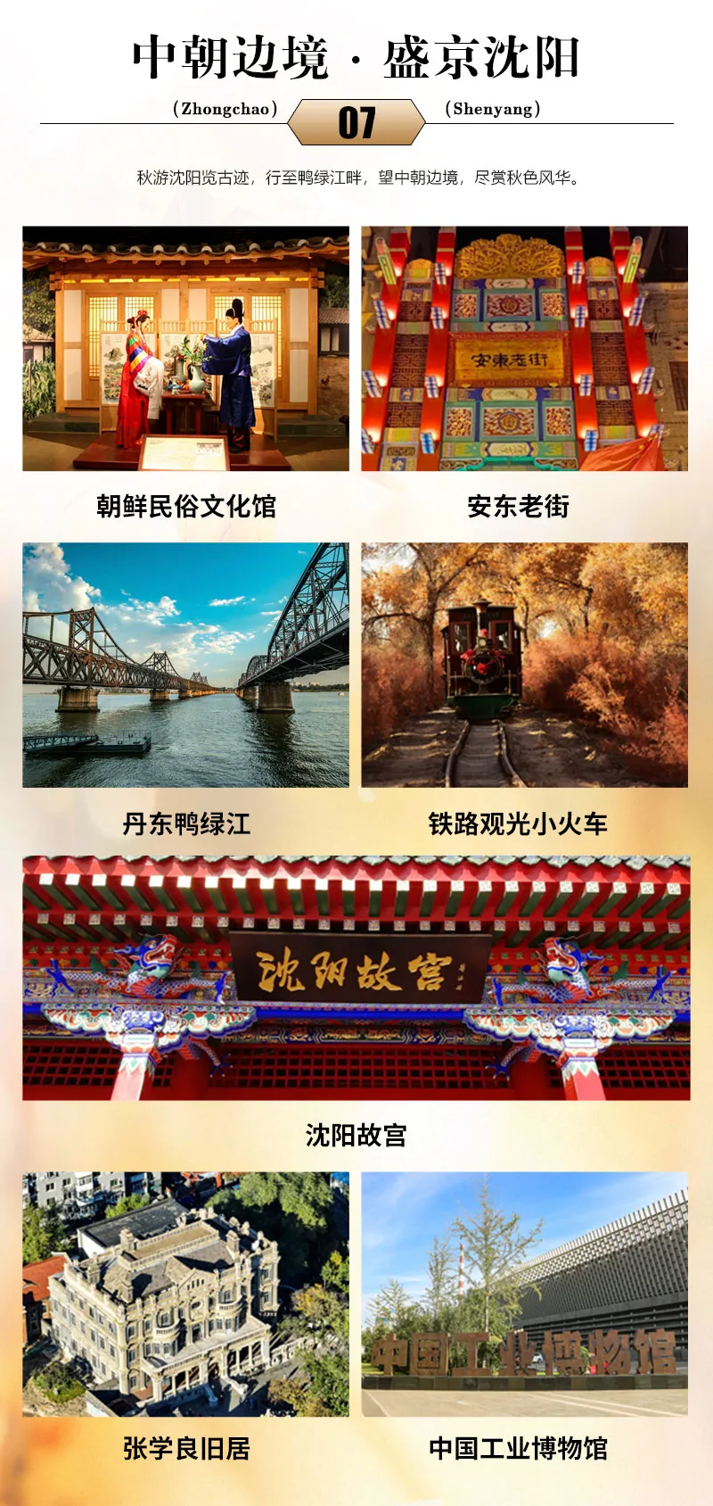 a549d754d7268f6de5da272e504880b6-sz_376523