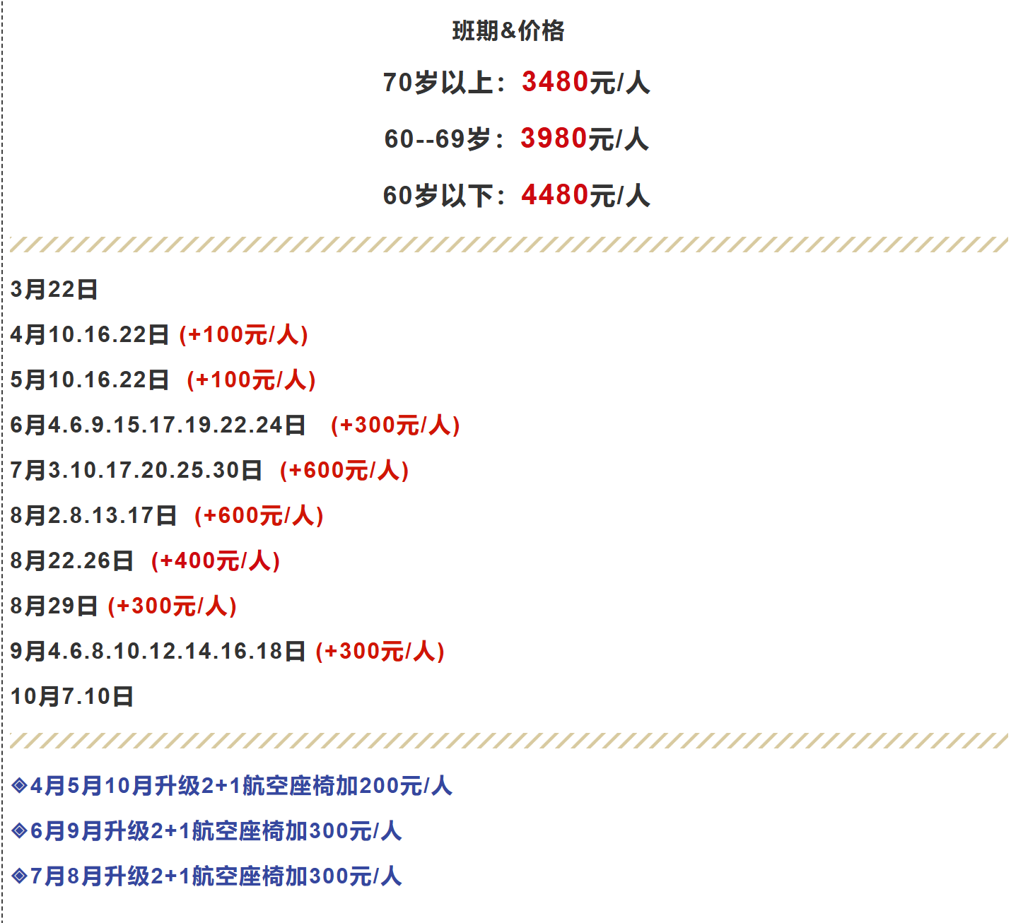 a574a59f80413ca493f4802090043f3f