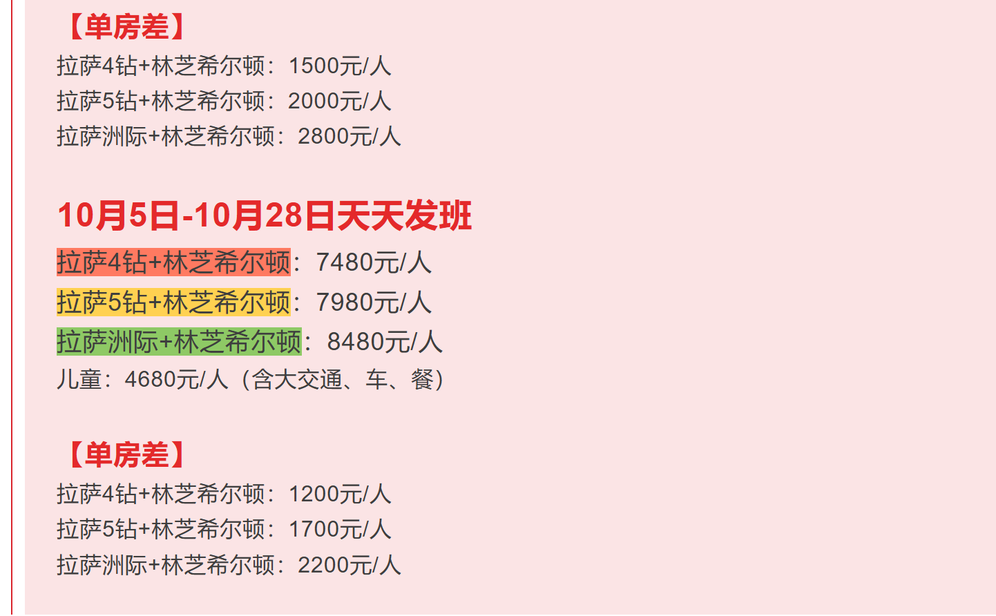 a755ced6f66541566d19efd6d13bbb2a