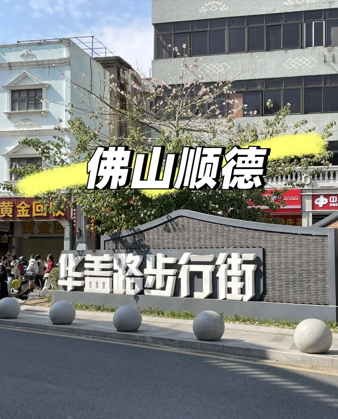 a802c2a10062b3ce15c17ea8a3711c15-sz_1580292