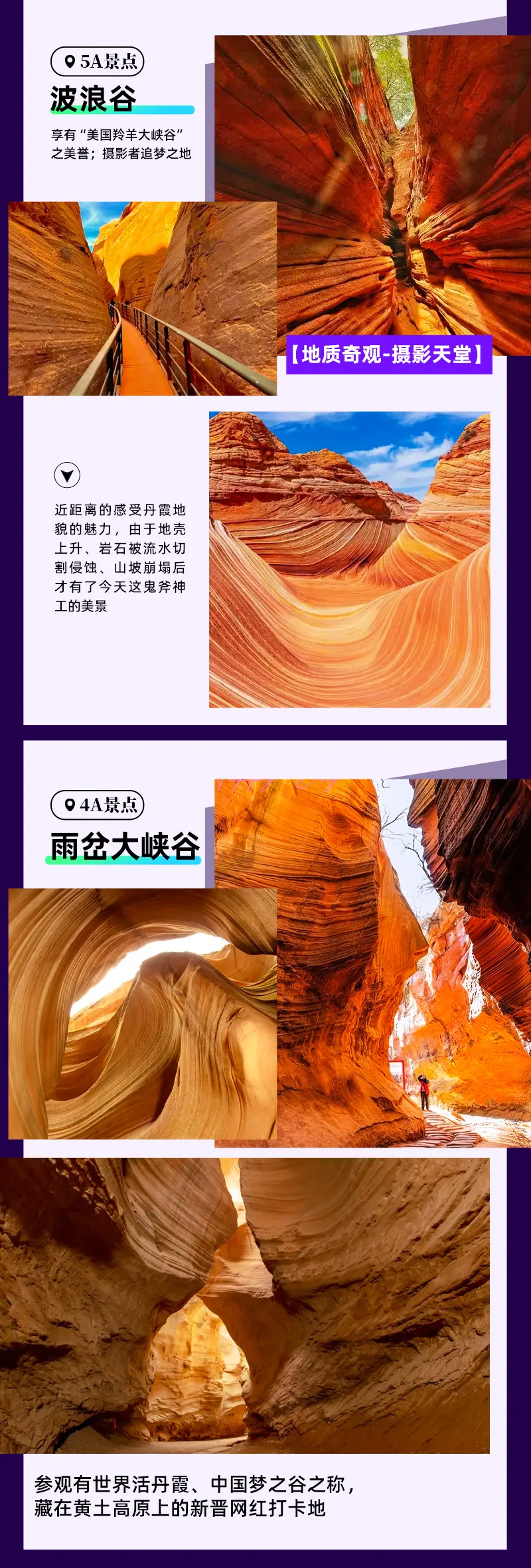 a8f0487b8cbb61aff7f9534a00d5c6c6-sz_1432994
