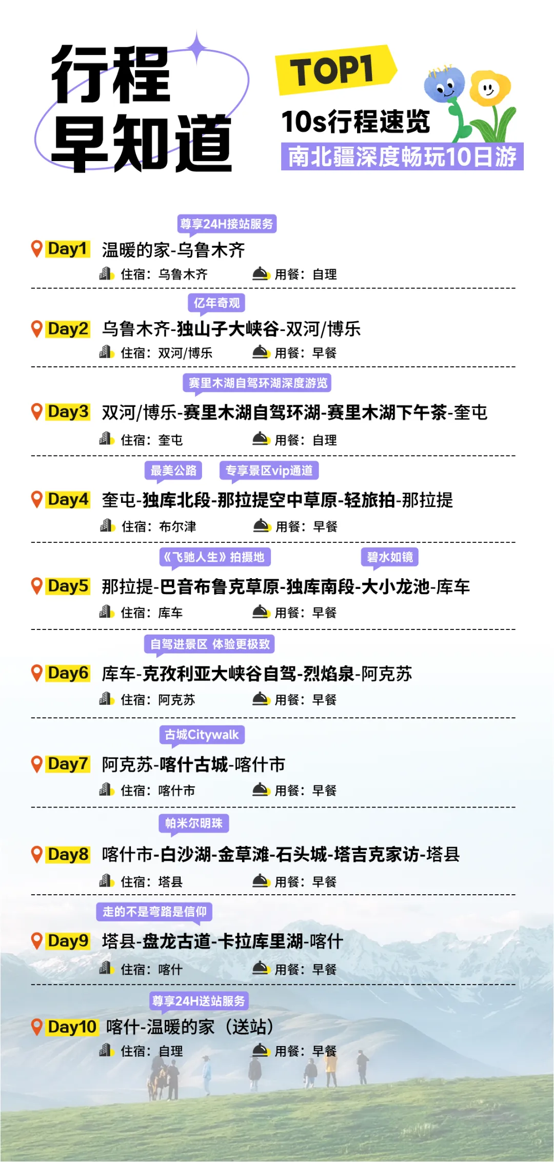 aa8dcccb1361836c9651e6cd0acd6987-sz_1427638