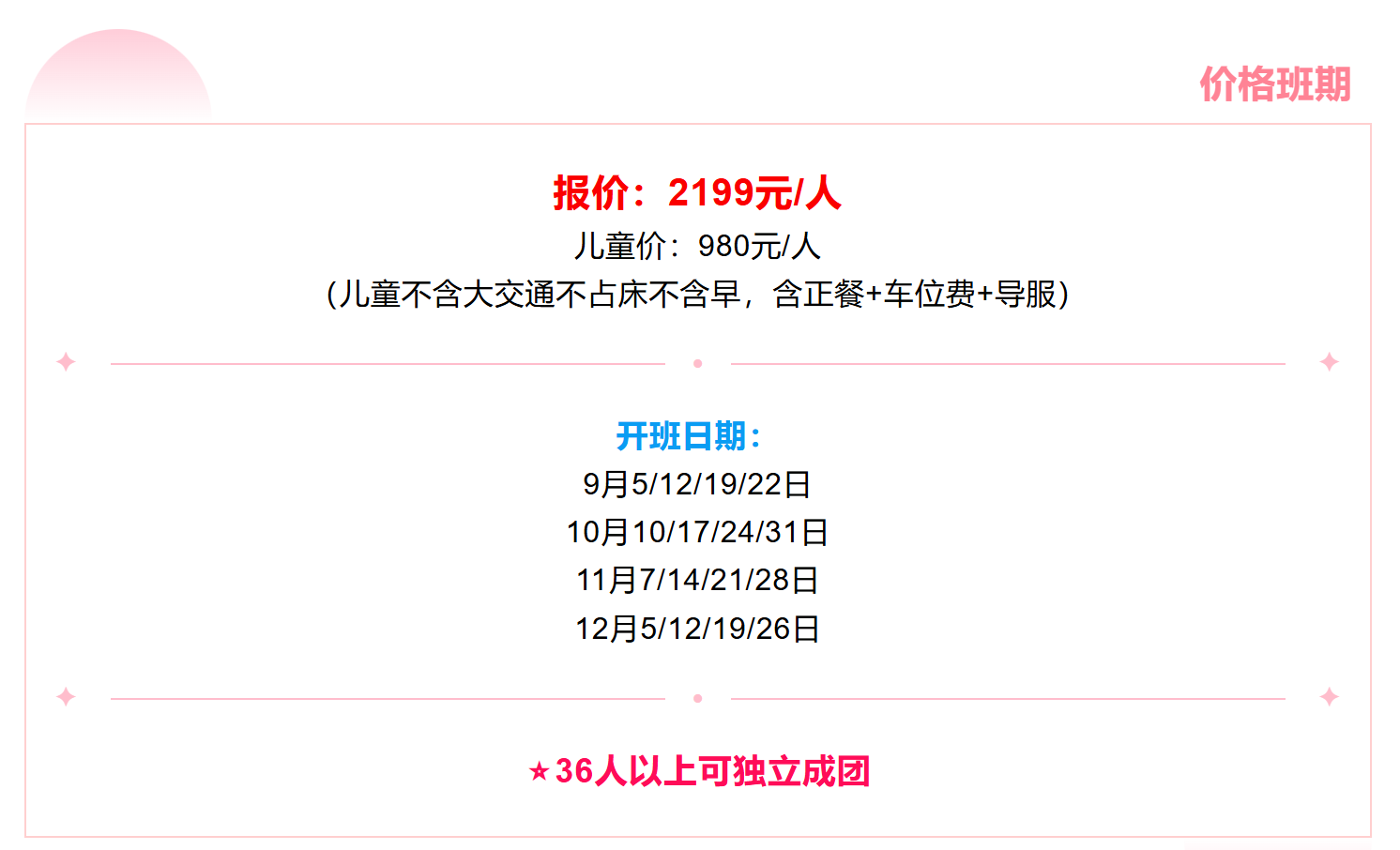 abb407f2cee97d694fecc011a1618555